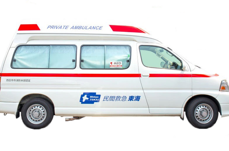 民間救急東海